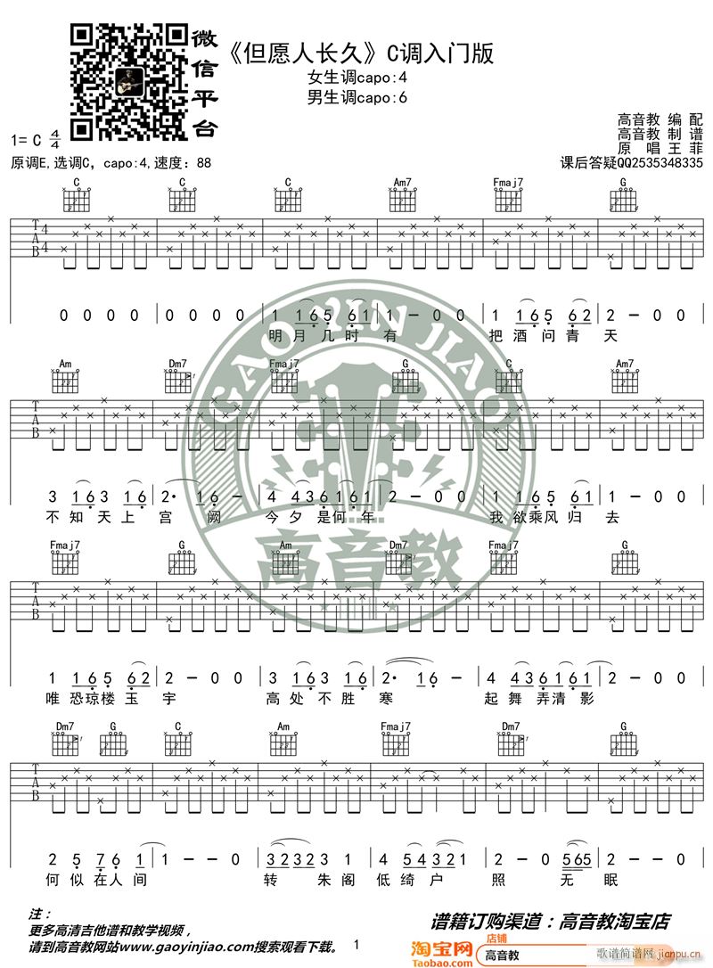 ���� ��Ը���L(ch��ng)�� C�{���T(m��n)�� �����̾��� ��缪���̌W(xu��)(�����V)1