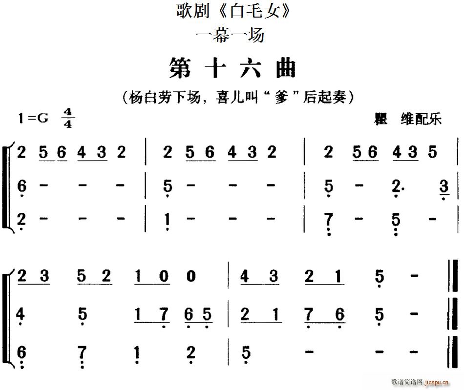 �脡 ��ëŮ ȫ��֮��ʮ���� һĻһ��(ch��ng)(ʮ�ּ�����)1