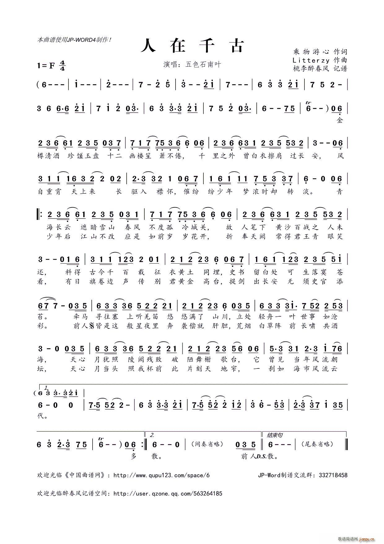 ����ǧ��(���ָ��V)1