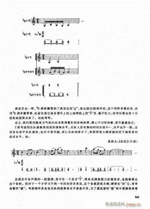 �ܘ�(l�� )꠾���̳�161-180(ʮ�ּ�����)1