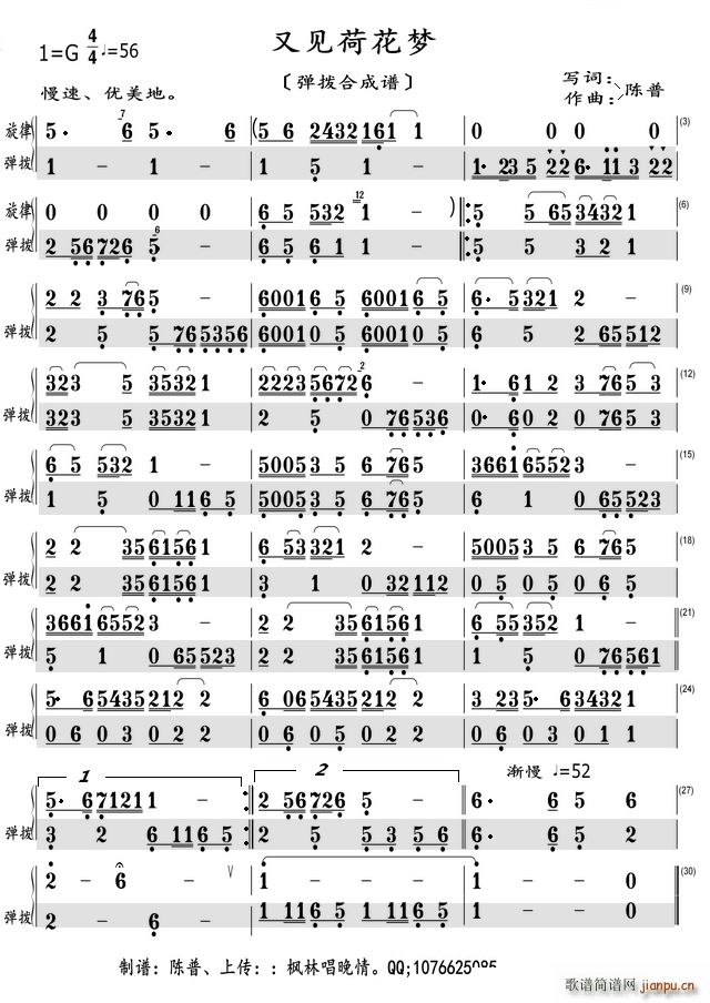 ��Ҋ(ji��n)�ɻ���(m��ng) ����Ξ��ϳ��V(ʮ�ּ�����)1