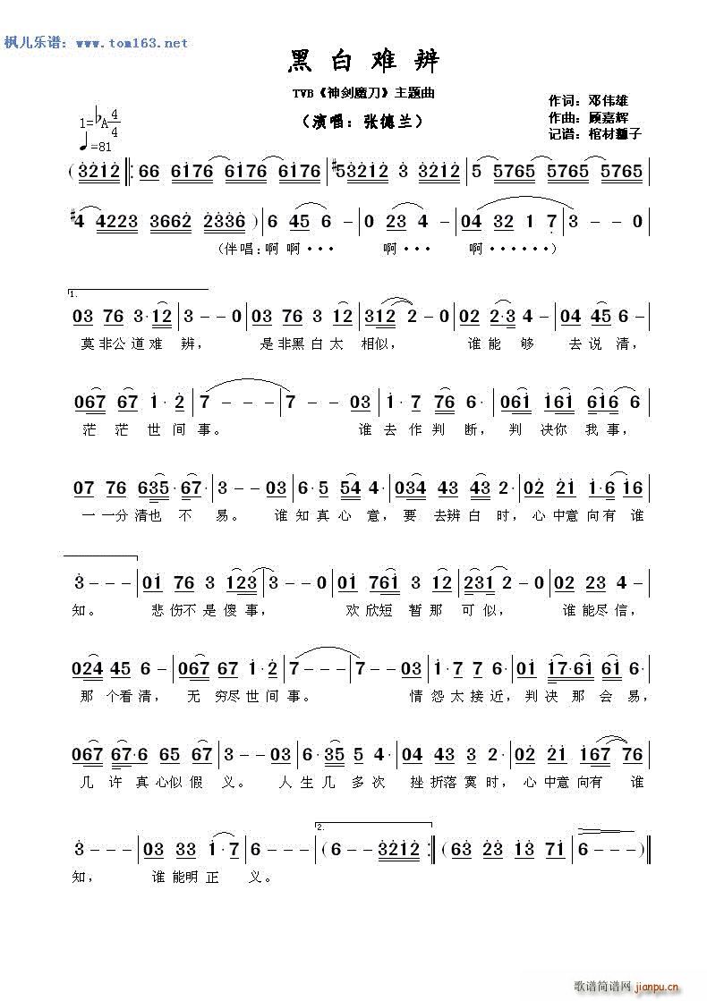 �ڰ��y�� TVB ��ħ�� ���}��(ʮ�ּ�����)1