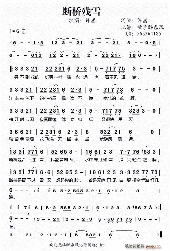 ����ѩ ���������L(f��ng)ӛ�V(ʮ�ּ�����)1