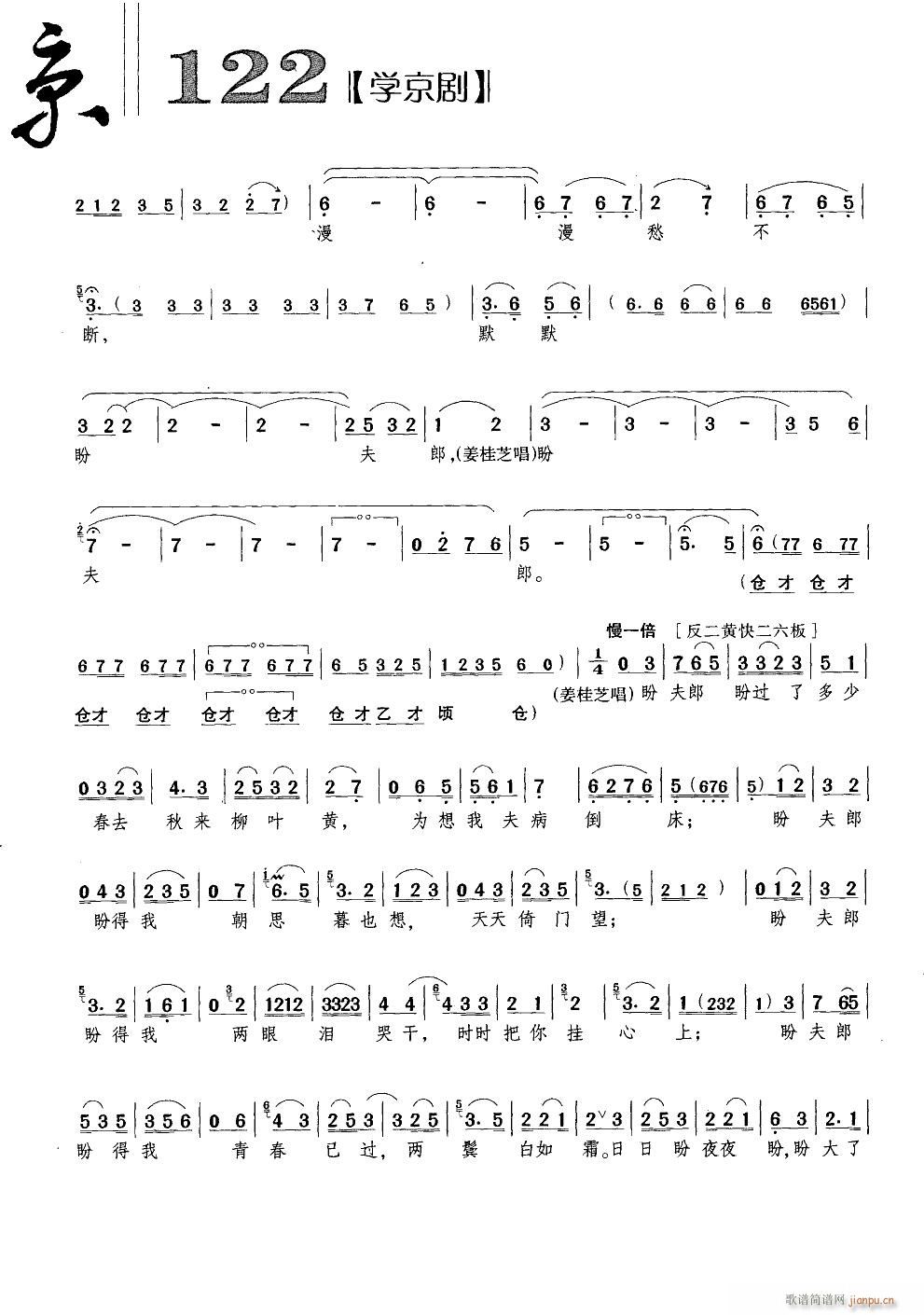 �ҵļ�������(y��ng)��(�������V)11