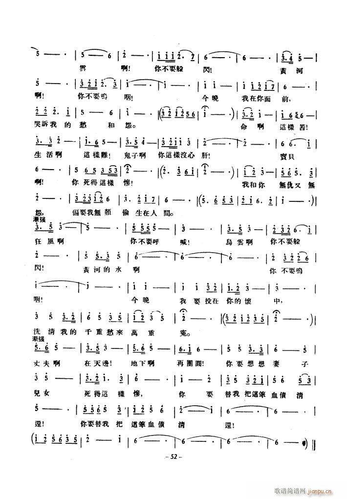 �S�Ӵ�ϳ� 1939��ԭ��(ʮ�ּ�����)7