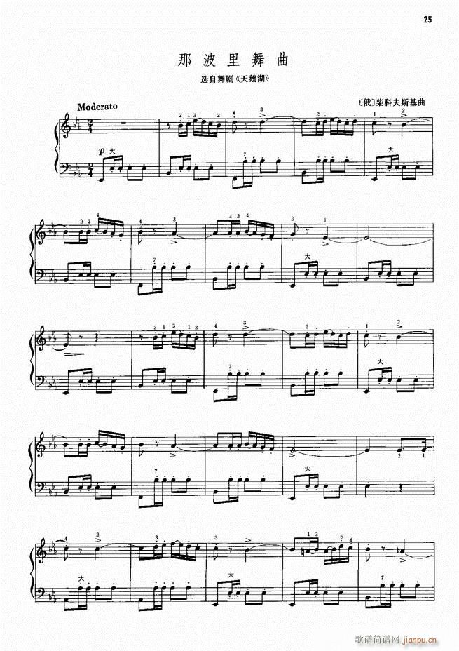 ���L(f��ng)����������91�� Ŀ�1 60(���L(f��ng)���V)28