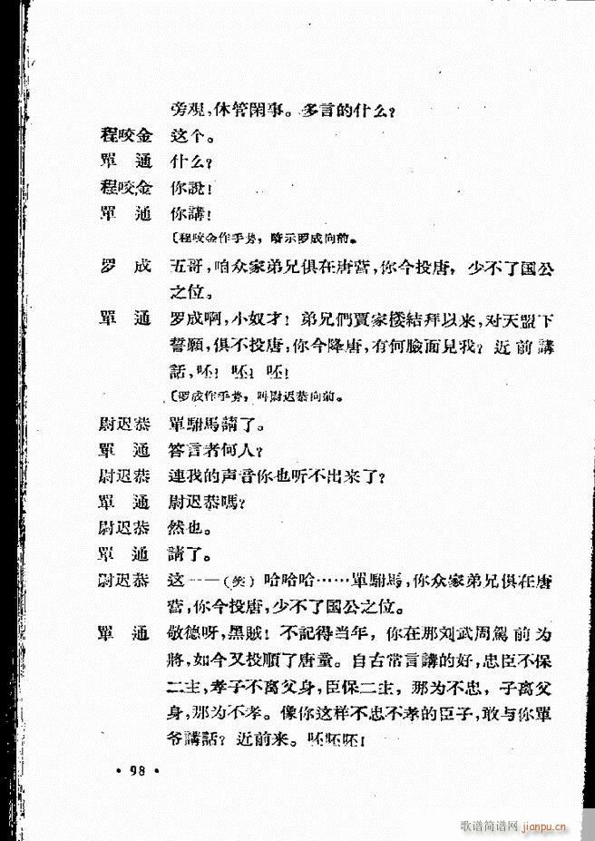 �ӱ����ӅR�� ���ļ� 61 120(ʮ�ּ�����)38