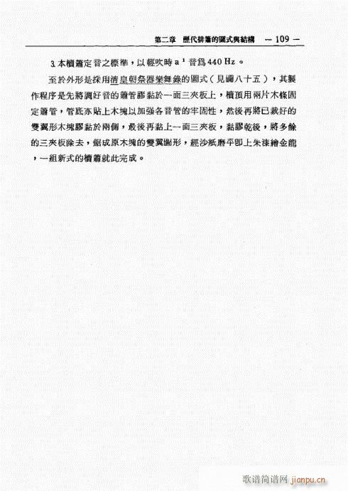 �ź�֮���M(j��n)�c������̽ӑ101-120(�Ѻ��V)9