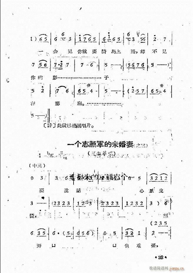 ����ԥ��Ժ�F����ǻ�x�� �ڶ���(ԥ�����V)28