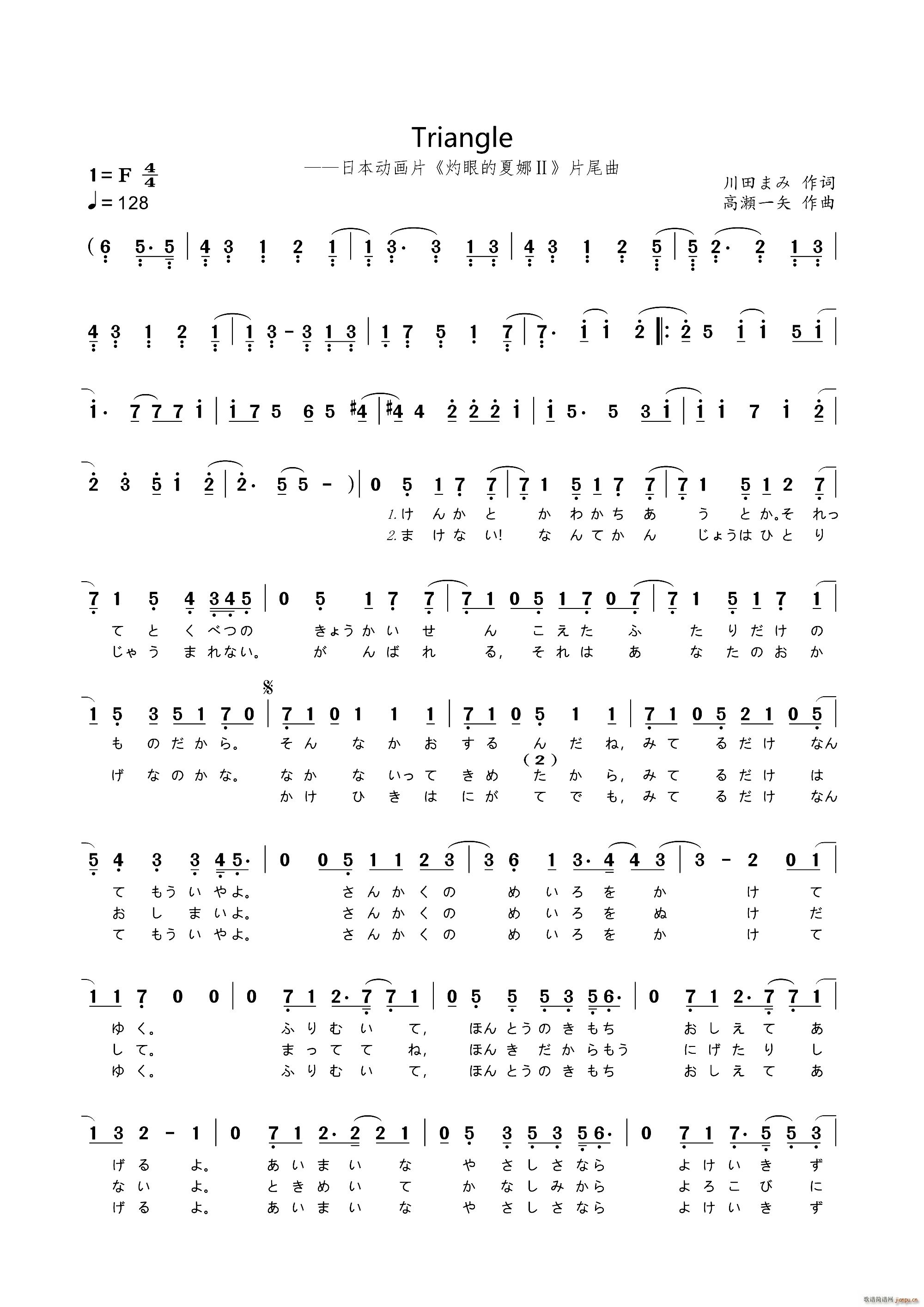 �� Triangle ��(d��ng)��(hu��)Ƭ ���۵����Ȣ� Ƭβ��(ʮ�ּ�����)1