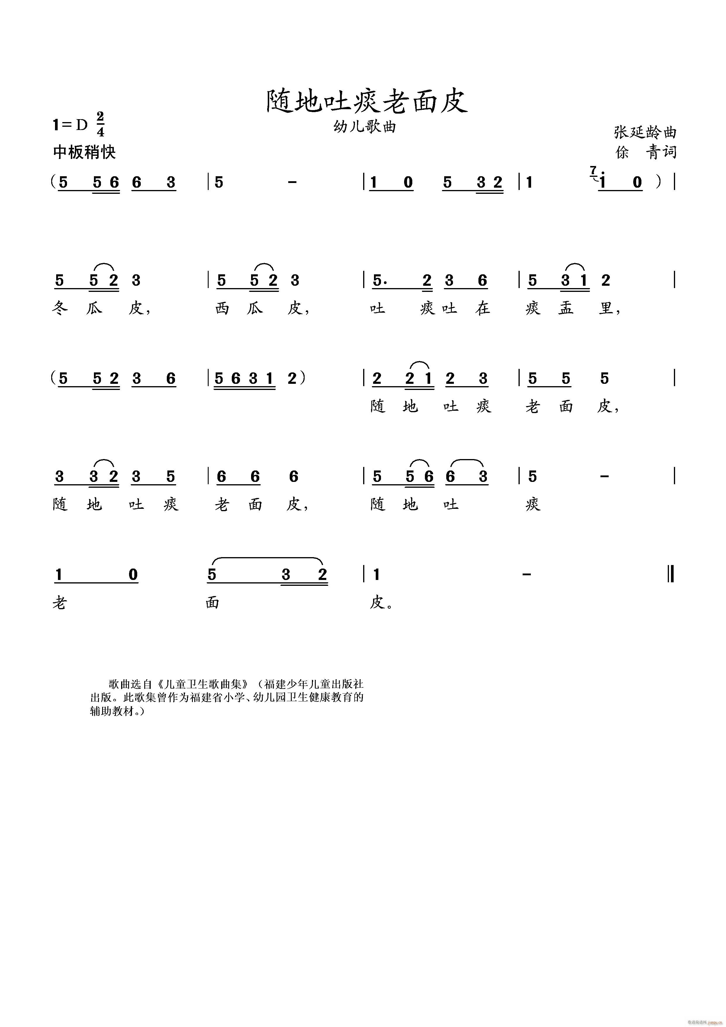 �S����̵����Ƥ �׃�����(ʮ�ּ�����)1