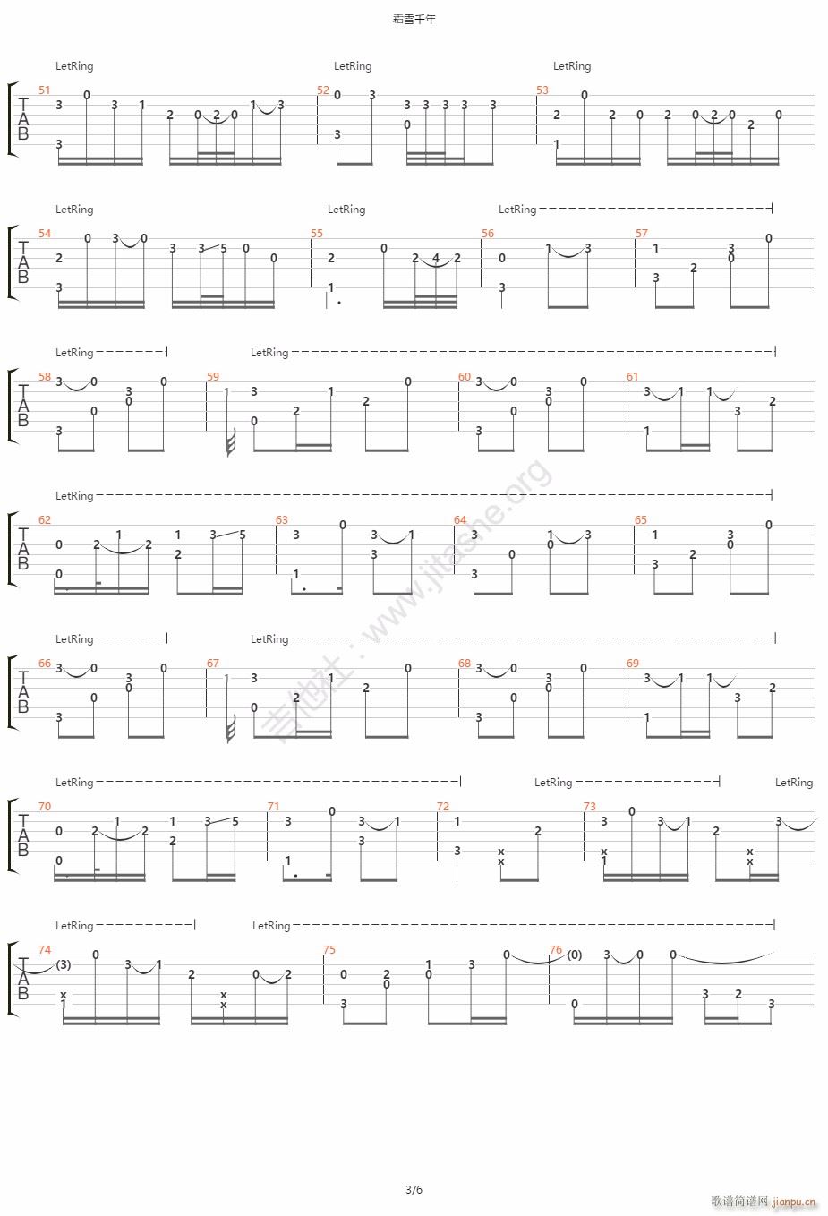 ˪ѩǧ��ָ�� ����(�����V)3