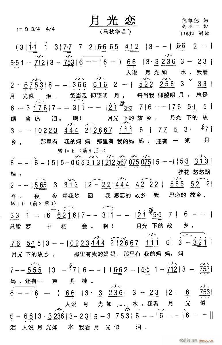 �¹��(���ָ��V)1