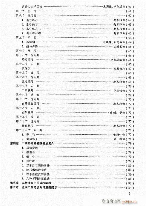 1-20Ŀ�ǰ��(�����V)3