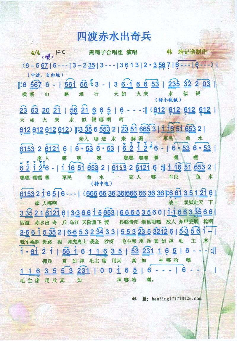 �Ķɳ�ˮ����������V��(ʮ�ּ�����)1