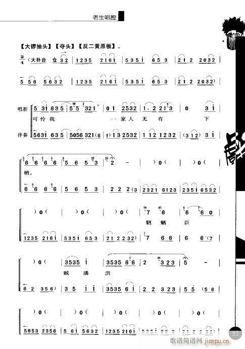 ����݋41-60(�������V)13