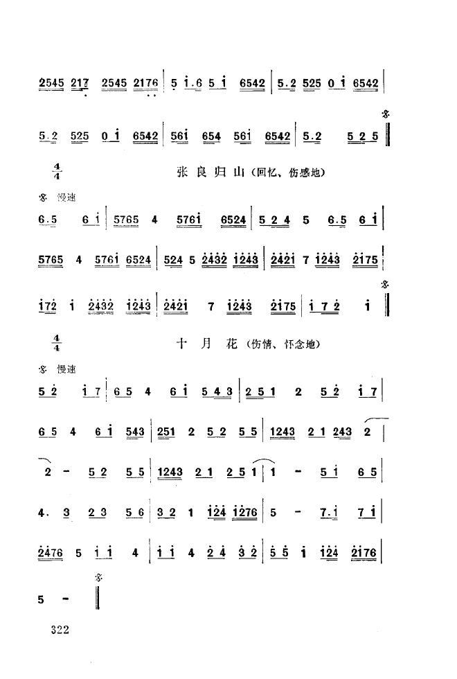 ��ǻ����(l�� )����\� 301 350(ʮ�ּ�����)27