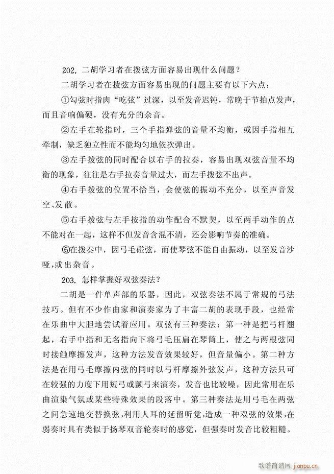 ������ˇ֪�R500��(w��n)61 120(�����V)36