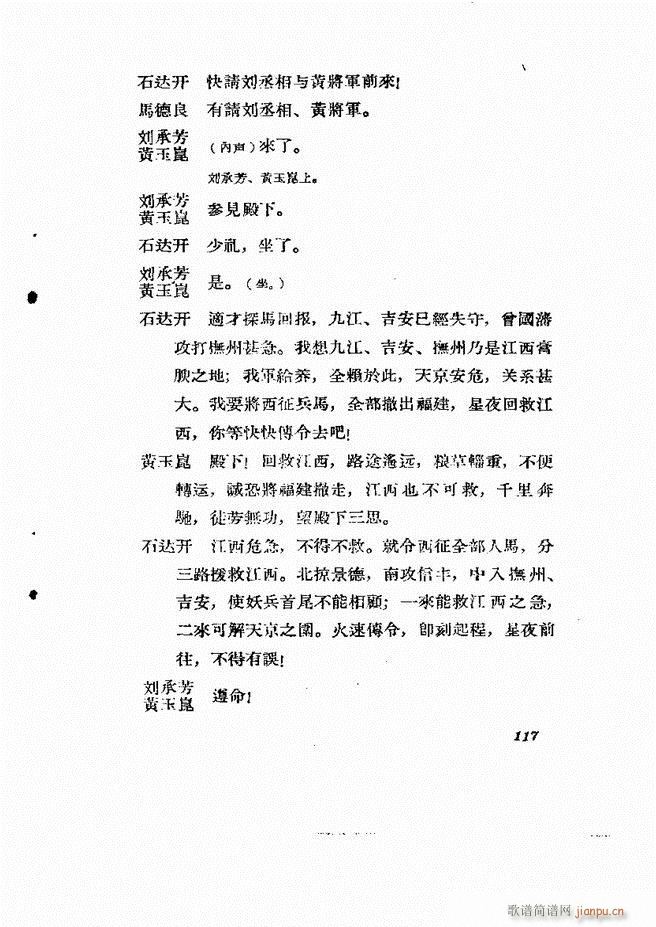 �ط������� �ڶ�݋61 120(ʮ�ּ�����)57