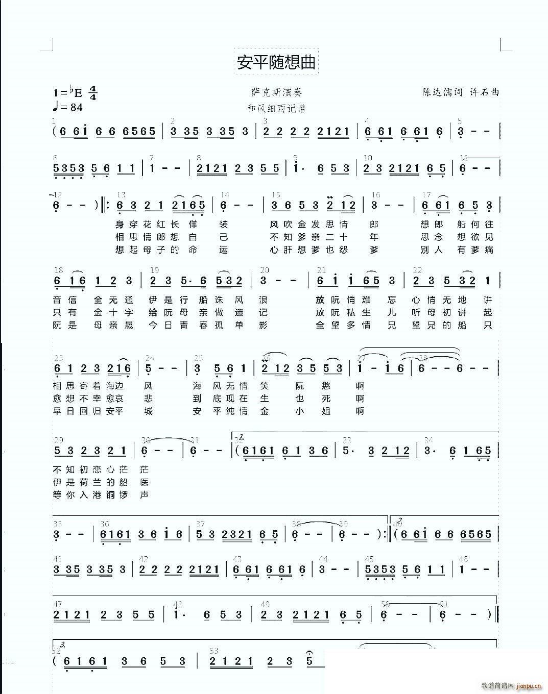 ��ƽ�S����(���ָ��V)1