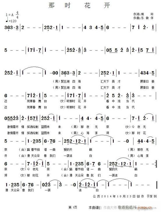 �Ǖr(sh��)���_(k��i) ��(l�� )����(���ָ��V)1