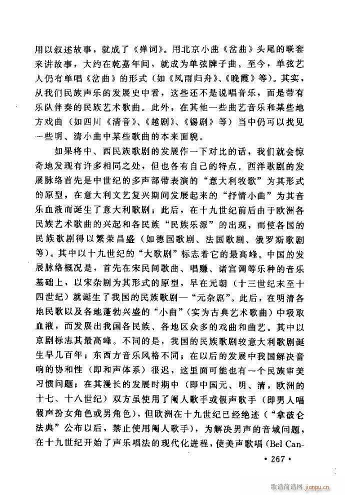 �x�V�質ˇ�g(sh��) ����ļ����c����241 288(ʮ�ּ�����)27