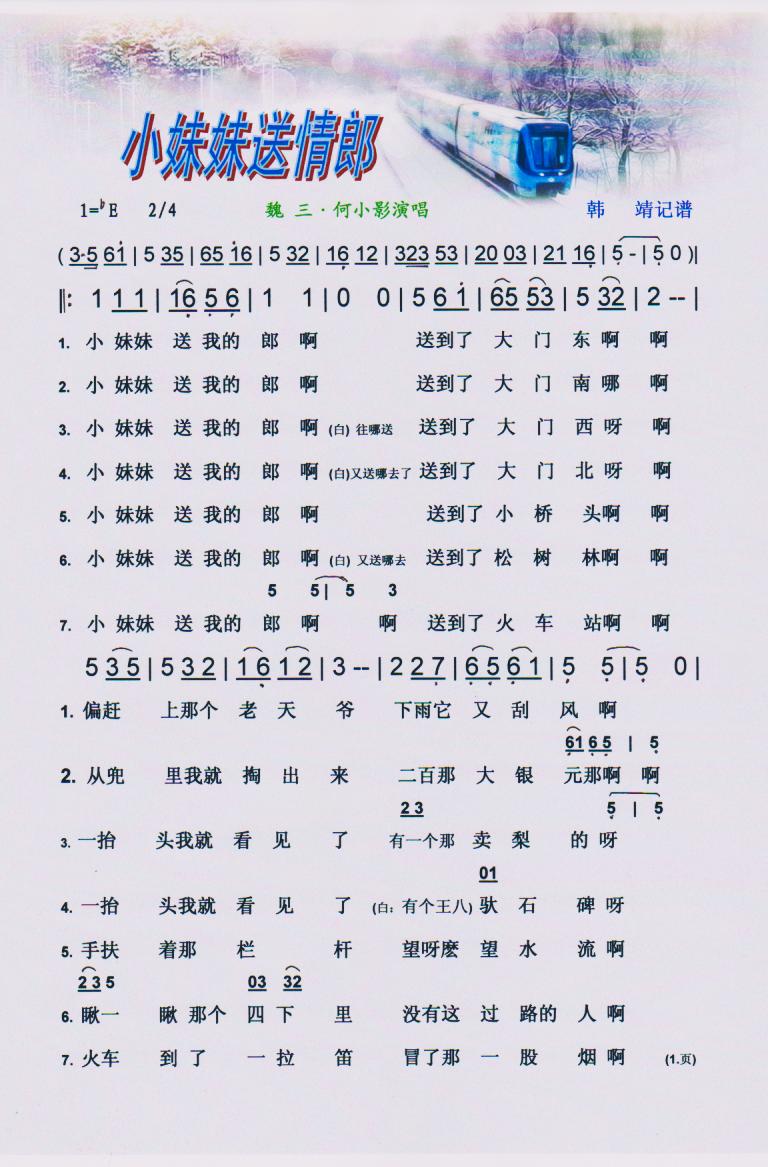 С���������ɡ����V��(ʮ�ּ�����)1