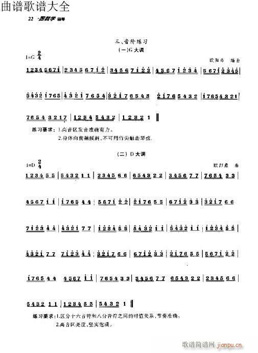 ���ҌW(xu��)�P��11-30�(y��)(�Ź~�P���V)12