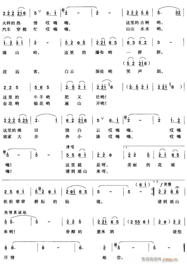 Ո����ɽ��(l��i)2(���ָ��V)1