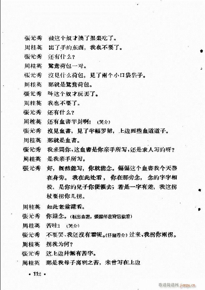 �ӱ����ӅR�� ������ 61 120(ʮ�ּ�����)53