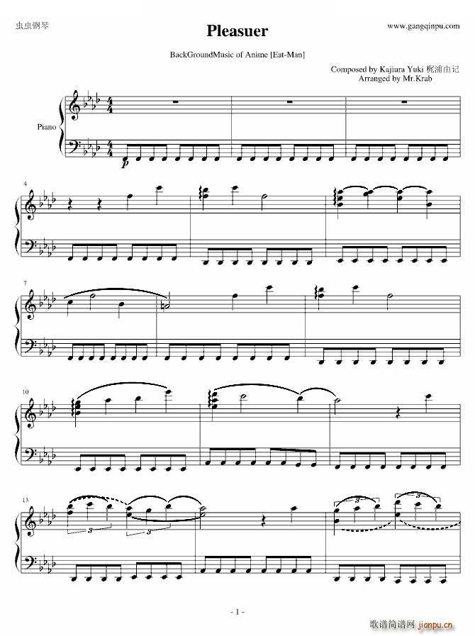 Pleasuer Eat Man �|����ӛ Eat Man �|����ӛ(ʮ�ּ�����)1