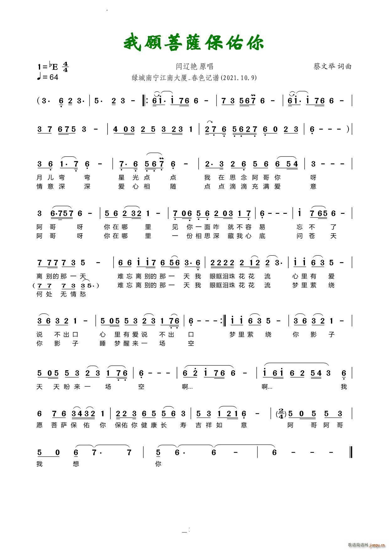 ��Ը���_�������Z�|�G(ʮ�ּ�����)1