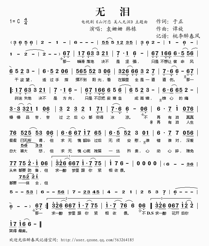 �o(w��)�I���ҕ��ɽ�ӑ�(���ָ��V)1