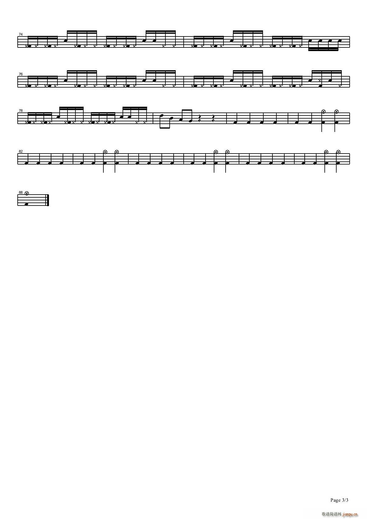 make me wanna die(ʮ�ּ�����)3