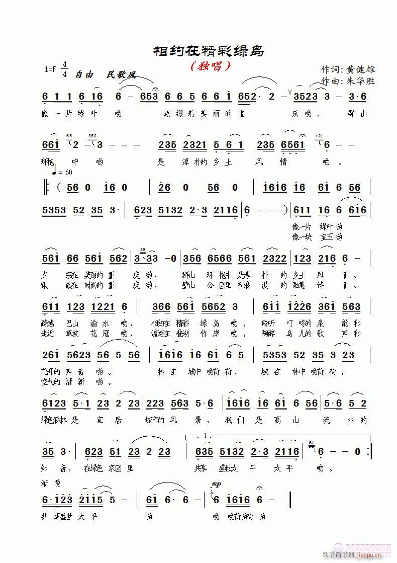 ����s�ھ��ʾG�u�����ݳ���(ʮ�ּ�����)1