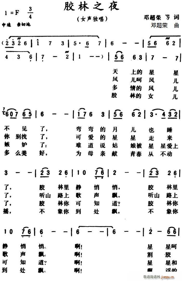 �z��֮ҹ(���ָ��V)1