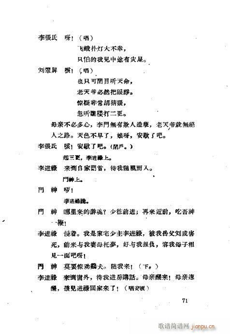 ���ײ��u�������x41-80(ʮ�ּ�����)31