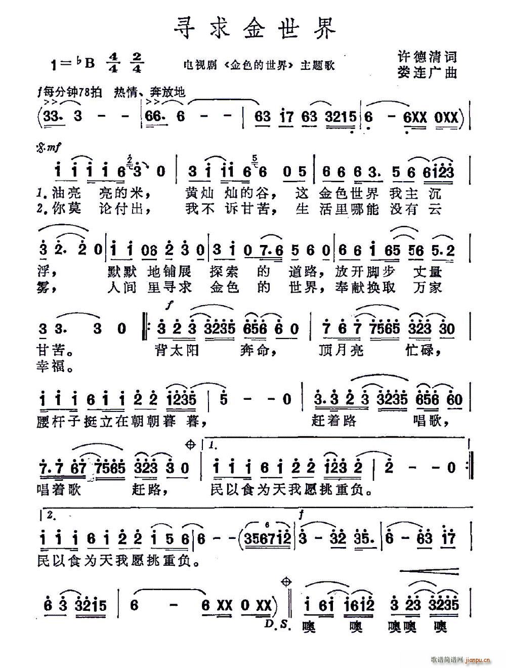 ��������� �ҕ�� ��ɫ������ ���}��(ʮ�ּ�����)1