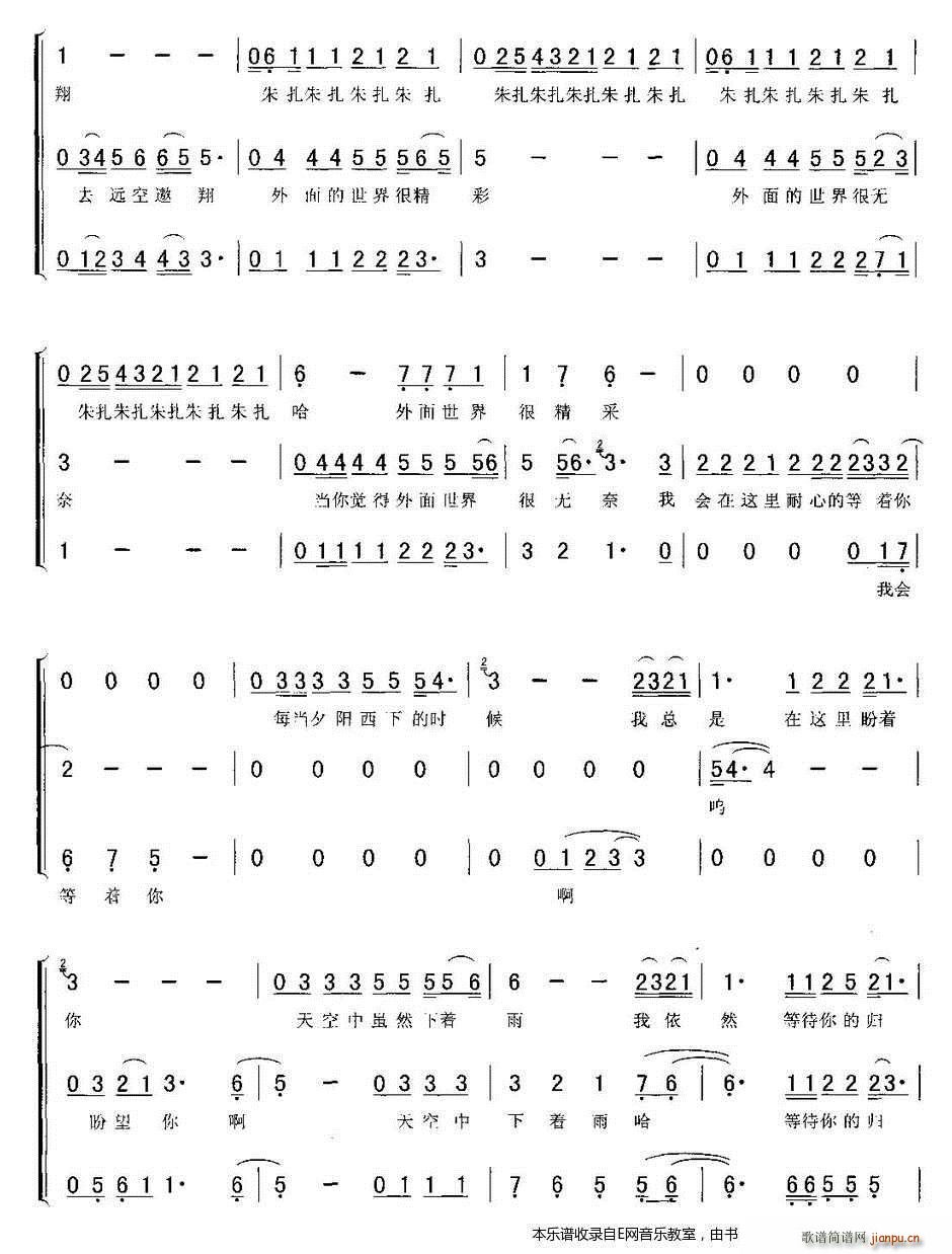 ��������� ��Ů���س� ����(ʮ�ּ�����)3