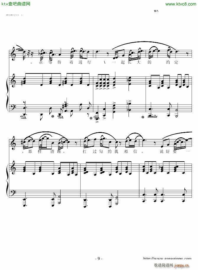 �ѹ�Ӣ�ļs�� �����{�ð�(����V)9