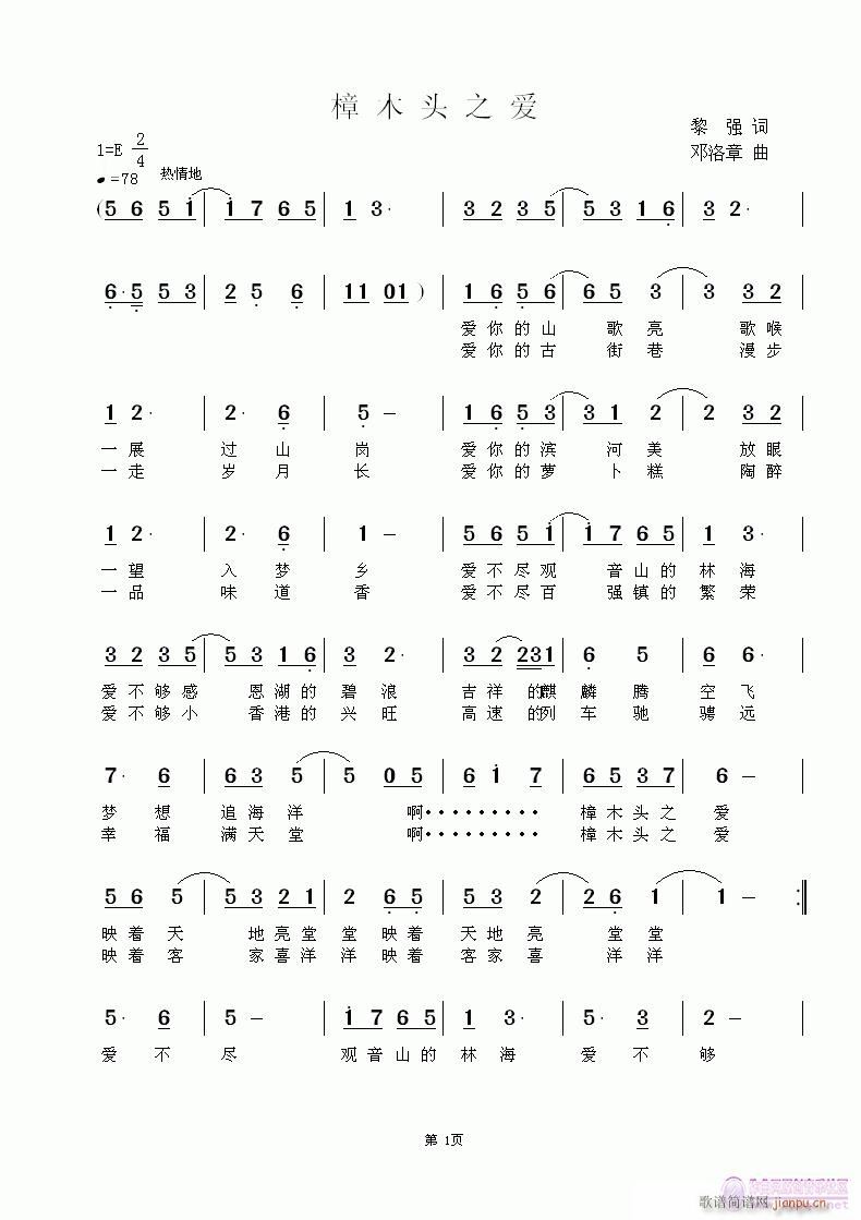 ��ľ�^֮��(��i)(���ָ��V)1