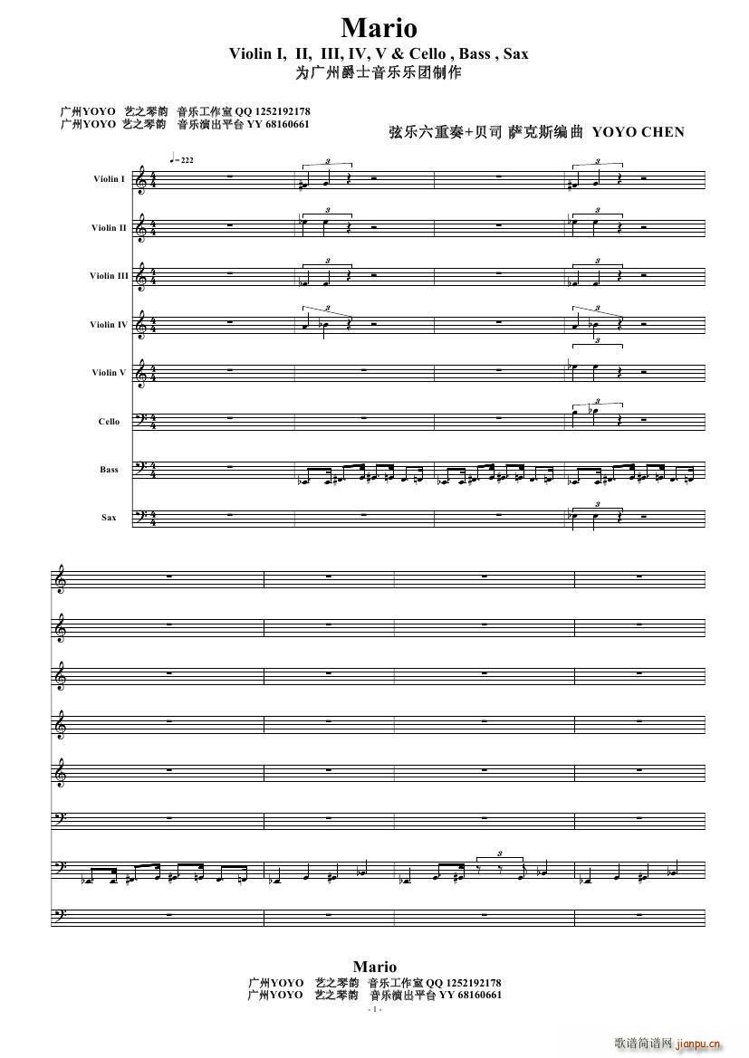 Mario �Ҙ�(l�� )������ ؐ˾ �_��˹ С���ٺʹ�����(�������V)1