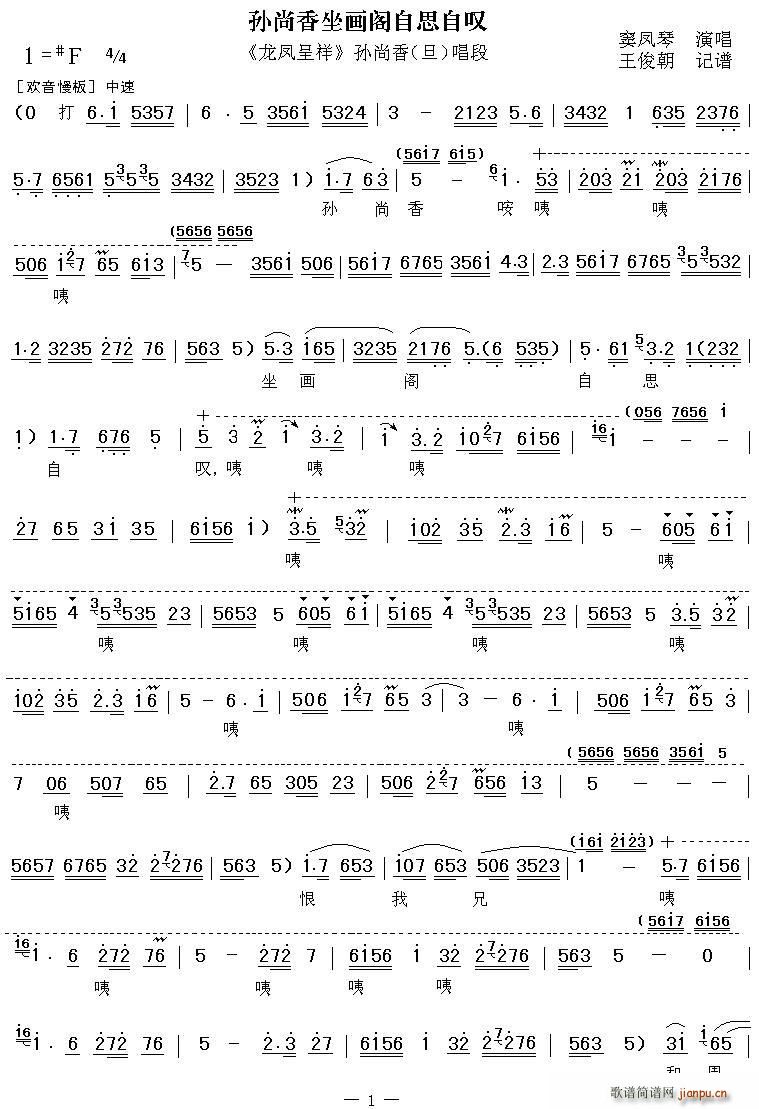 ��ǻ �O��������(hu��)�w��˼�ԇ@ ���P���� �O���㳪��(ʮ�ּ�����)1