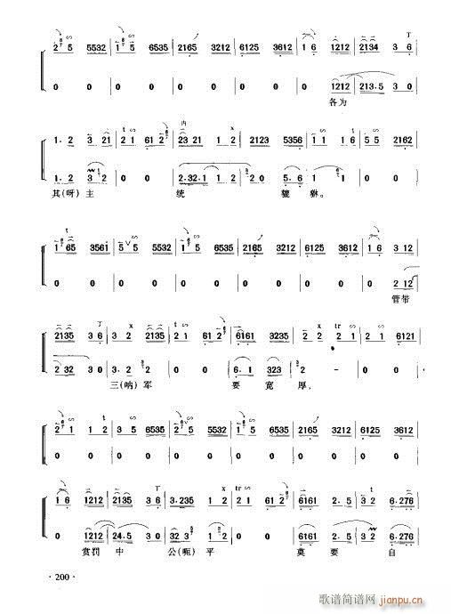 ����������(sh��)�ý̳�181-200(ʮ�ּ�����)20