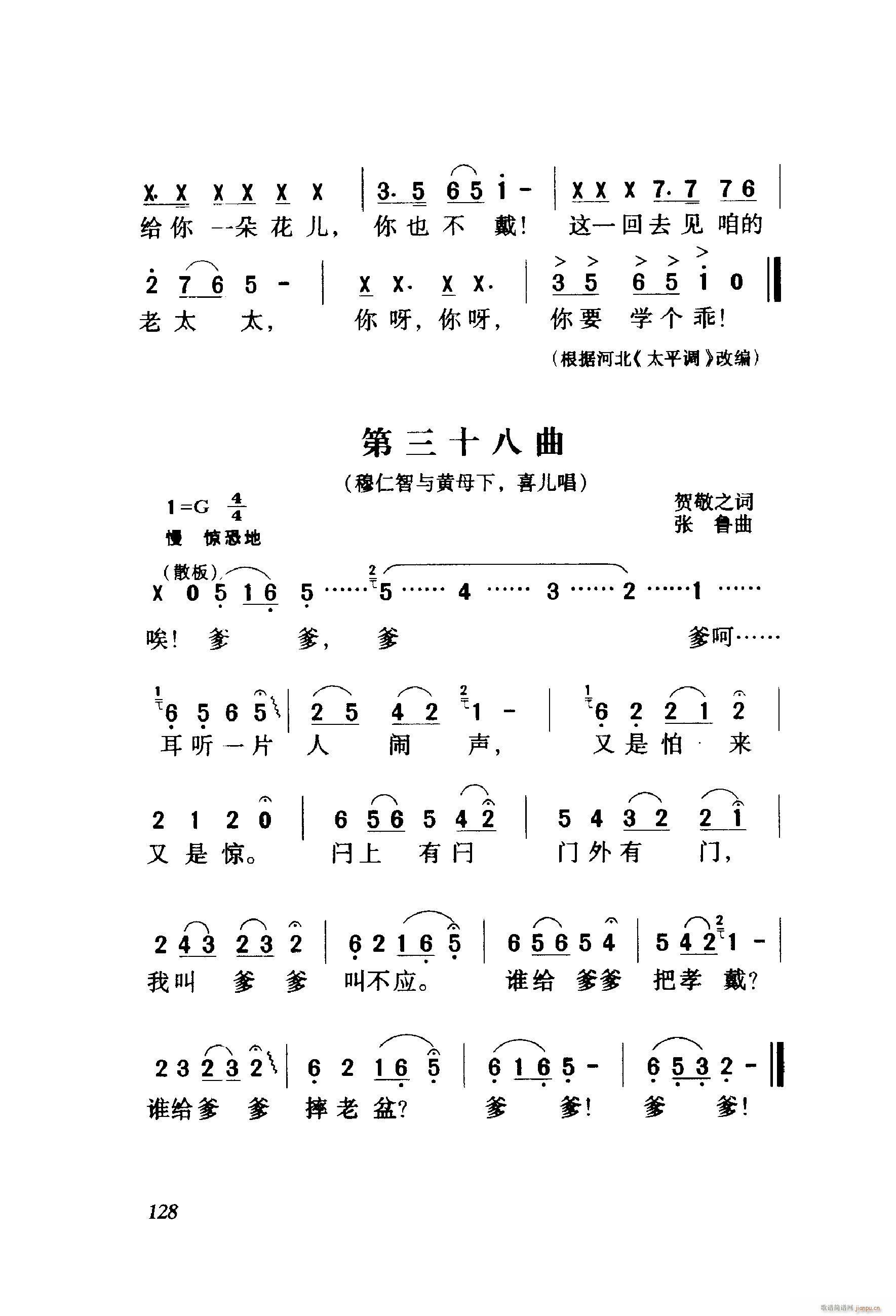 ��ëŮ �脡 001 060(ʮ�ּ�����)30