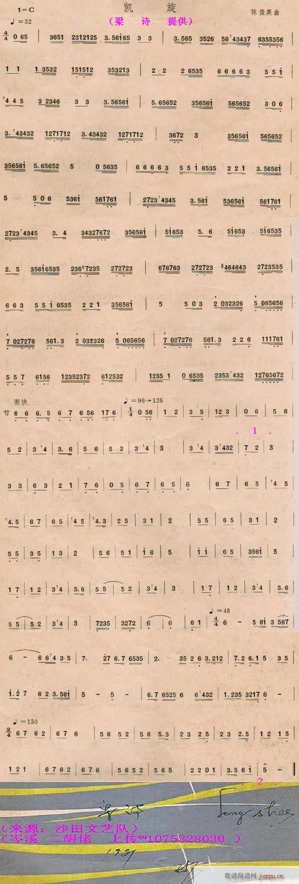 �P�� ���� ��Ԋ(sh��)(���ָ��V)1