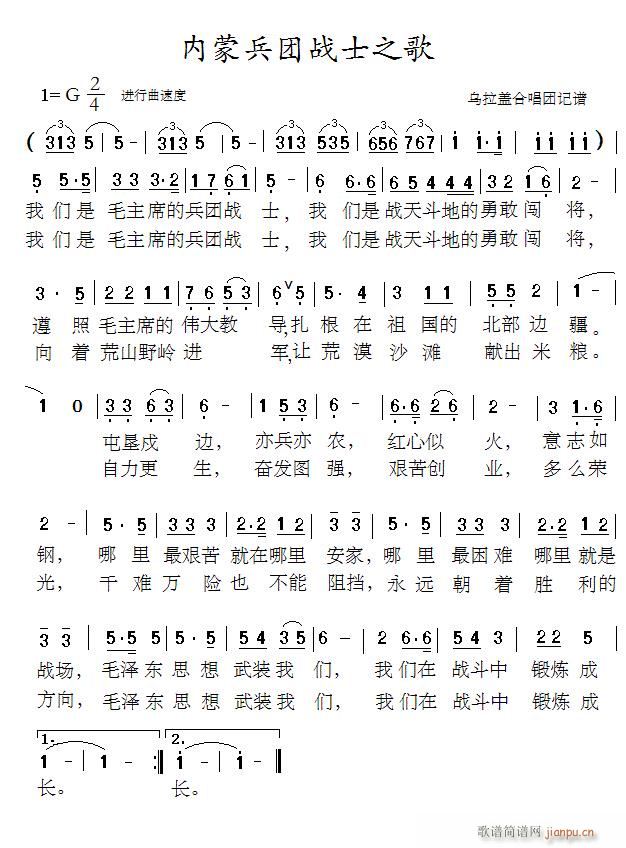 ���F��ʿ֮��(���ָ��V)1