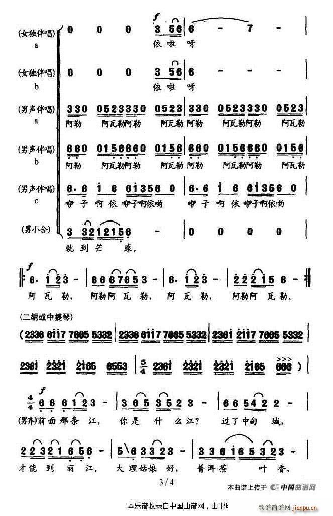 ���R�ŵ��� �ҕ�� ���R�ŵ� ���}�� �ϳ��V(�ϳ��V)3