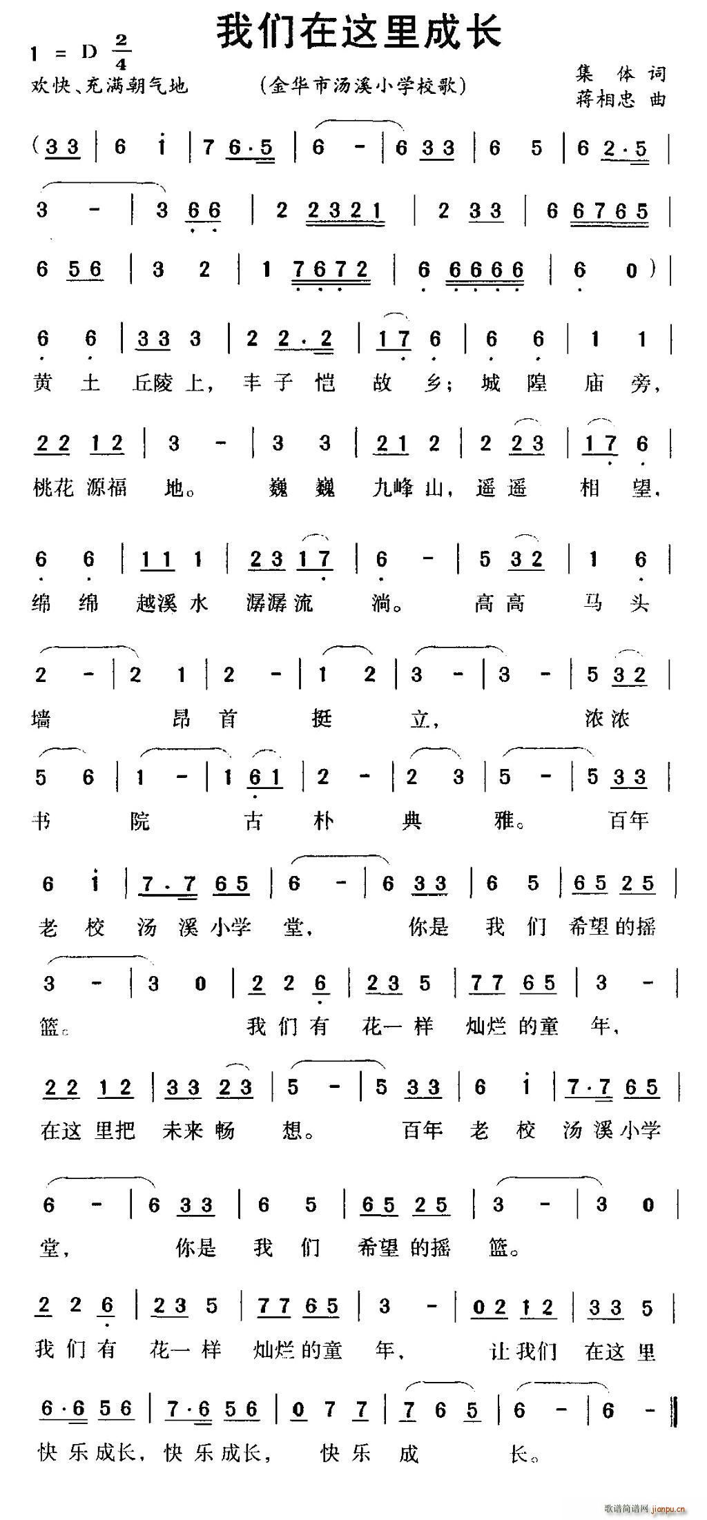 �҂����@����L(ch��ng) ���A�М�ϪС�W(xu��)У��(ʮ�ּ�����)1