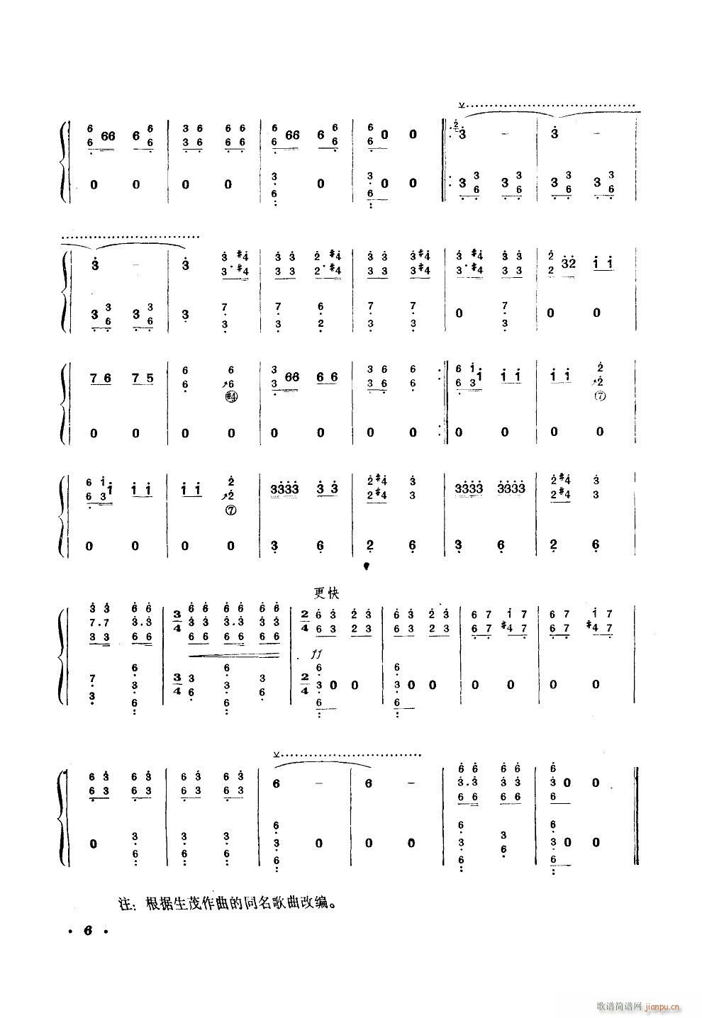 ���һƬ����ò �~����(�Ź~�P���V)6